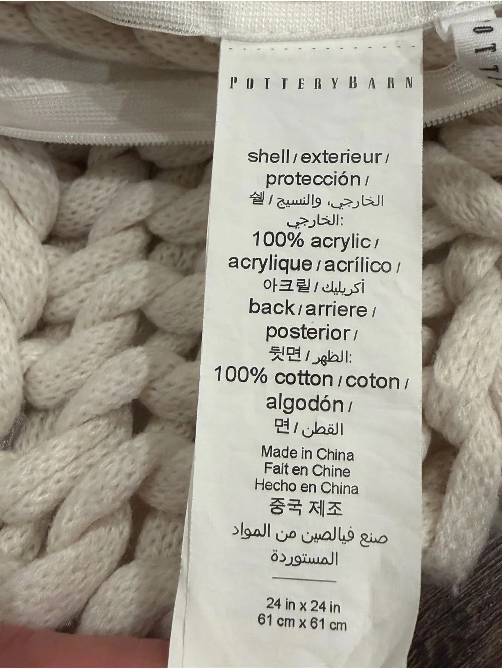 Pottery Barn Chunky Cable Knit Throw Pillow Cover in Cream